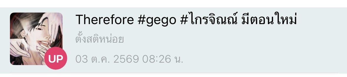 baewedzer's tweet photo. รักชีๆๆ https://t.co/fwumoUdMan