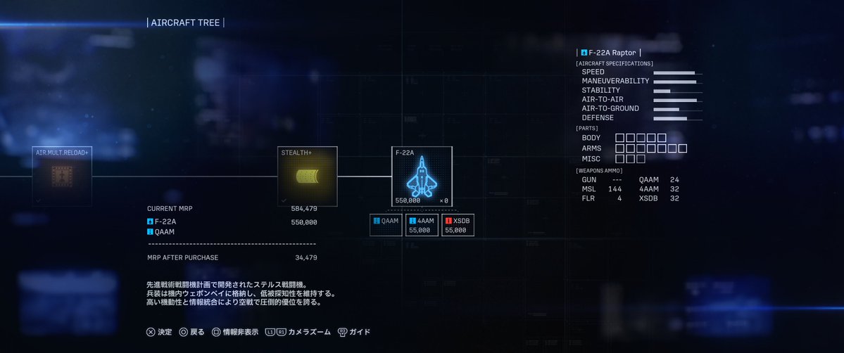 yuki_leaf_01's tweet photo. F-22獲得！
また貯めて兵装を取らなくては https://t.co/DGN5t8seqK