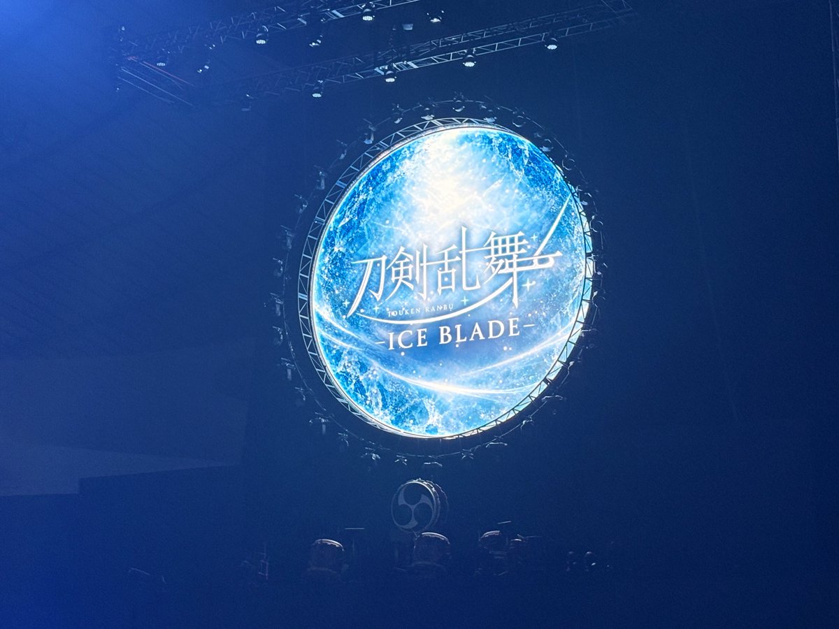 kira_0113's tweet photo. 刀ブレ昼公演参加してきました⛸️めちゃめちゃ良かった＆面白かった〜！夜も参戦するんですが昼と違うブロックの座席なので楽しみ✨
公演前にばんびたんにも会えてℋ𝒶𝓅𝓅𝓎 https://t.co/cwi6RvnCEJ