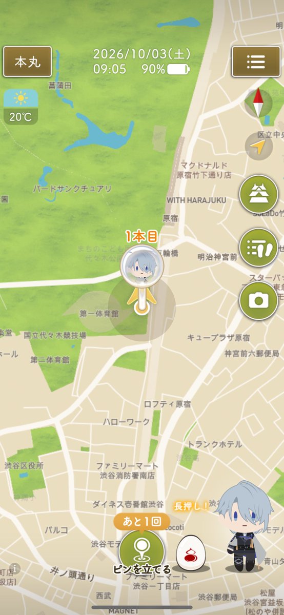 kira_0113's tweet photo. 刀ブレ昼公演参加してきました⛸️めちゃめちゃ良かった＆面白かった〜！夜も参戦するんですが昼と違うブロックの座席なので楽しみ✨
公演前にばんびたんにも会えてℋ𝒶𝓅𝓅𝓎 https://t.co/cwi6RvnCEJ
