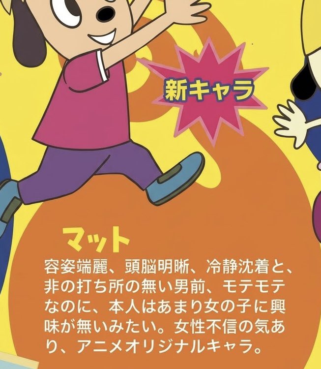 Prproshiripp's tweet photo. あの、嘘つくのやめてもらっていいですか https://t.co/qjvl5uTc40