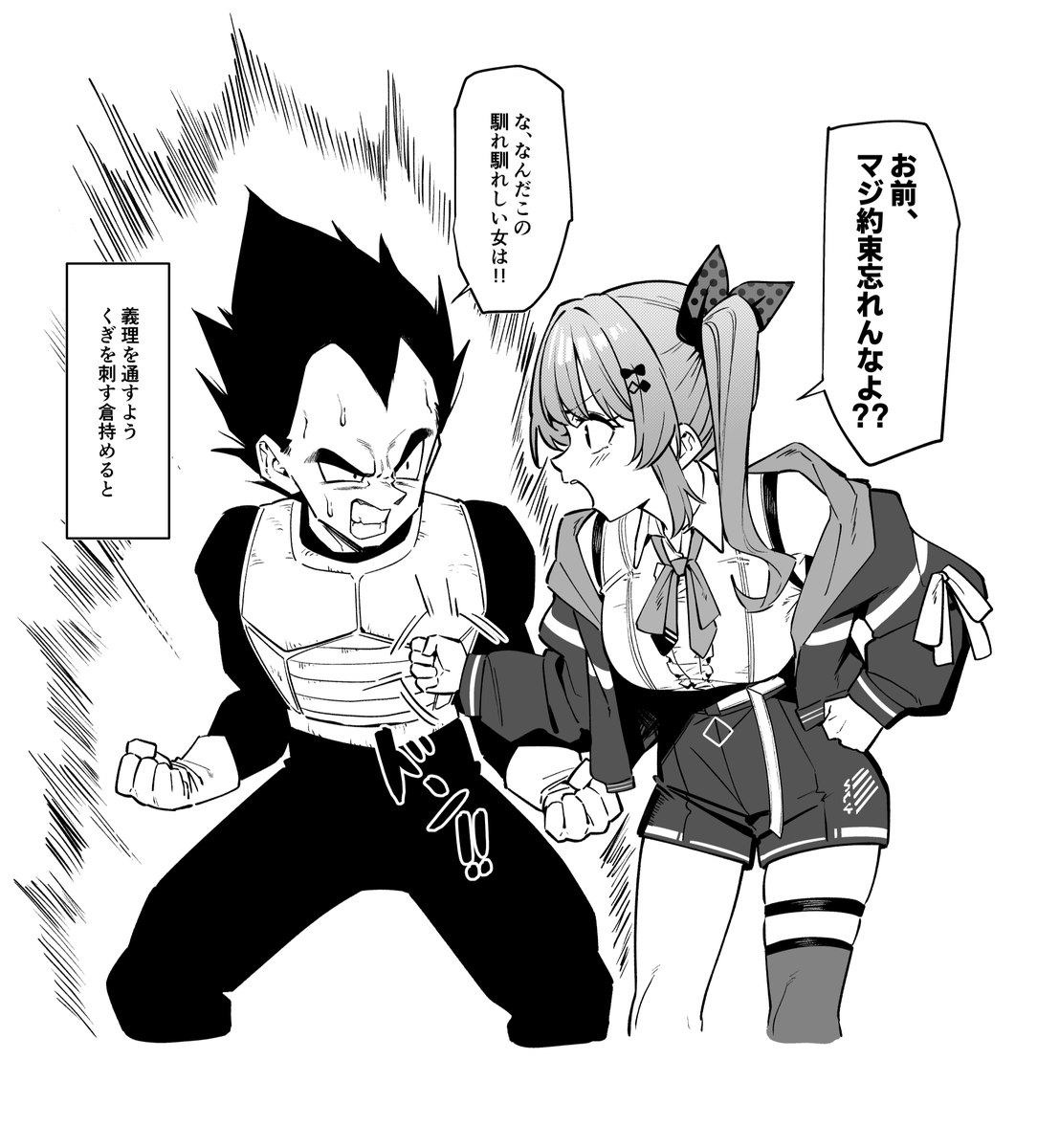 Muuuchansan's tweet photo. カカロット配信面白いです
#もちめるあーと https://t.co/DcfmyYV43q