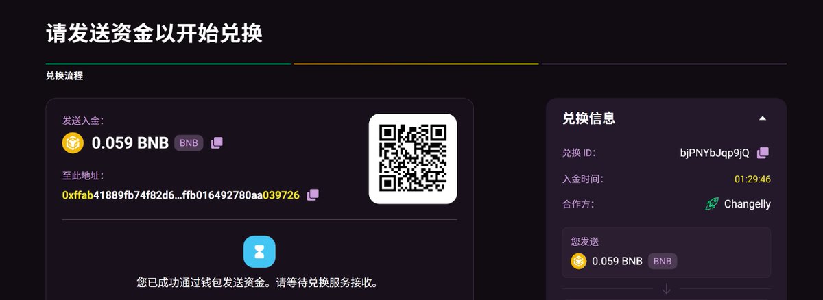 NancyRamos68245's tweet photo. 已完成兑换：BSC bnb  →BSC XAUt。
快速兑换默认选的 Changelly，大约 1 分钟到账，对比几家后磨损相对更小。

@SwapSpaceCo
@momochenming
Transfer ID：【bjPNYbJqp9jQ】 https://t.co/8HxWMVrtoT