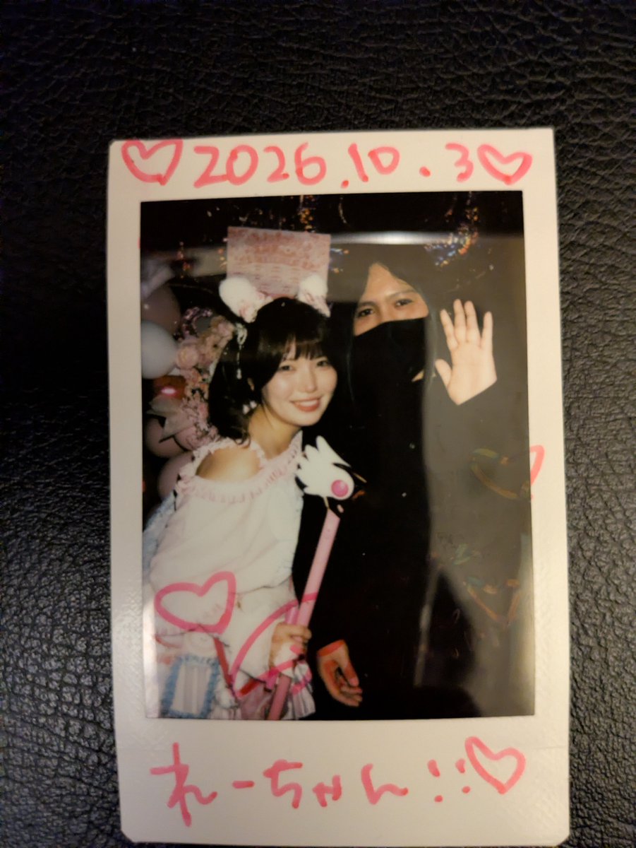 trind0ll's tweet photo. スイちゃ生誕祭楽しかった！！
スイちゃお誕生日おめでとう💗
スイちゃはいつも癒やしだよ(｡☌ᴗ☌｡)
素敵な1年にしてね👀
大好きだよ💗
また近いうちにライブいくからね、待っててね(｡╹ω╹｡) https://t.co/Y2supEV8Wn