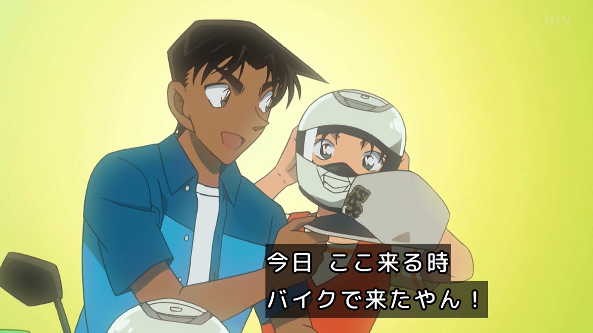 Case Closed Episode 1215 post image 1