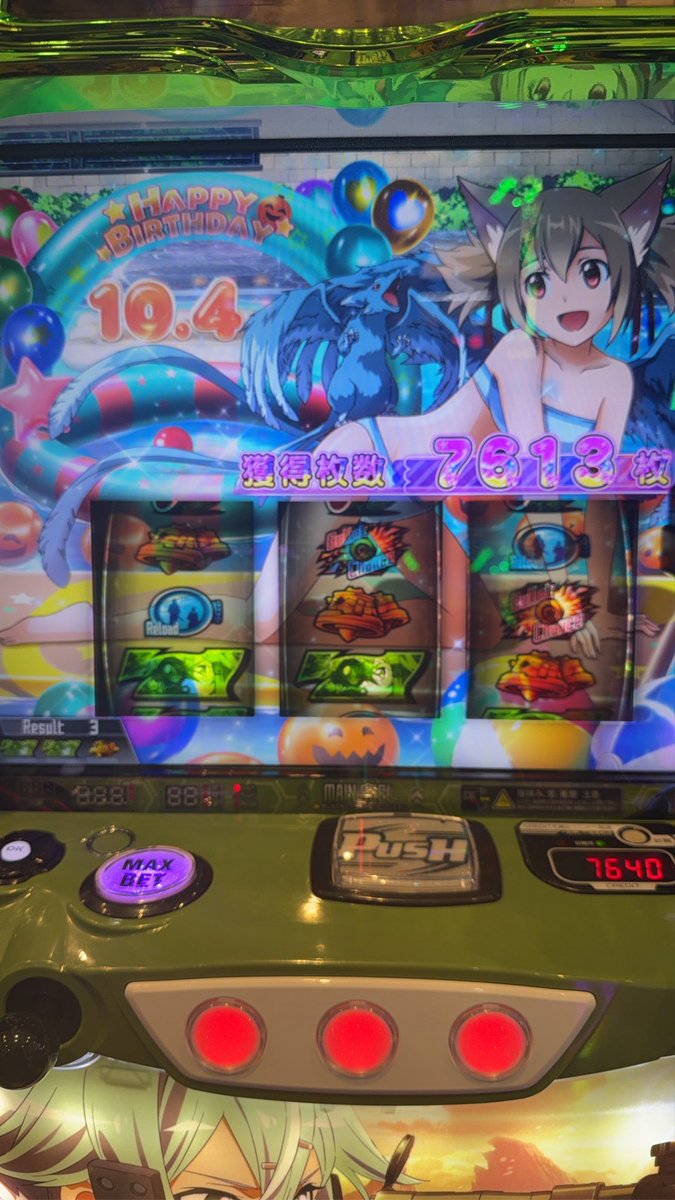 EmaDQ0221's tweet photo. たいあり https://t.co/vPzpd52x1k