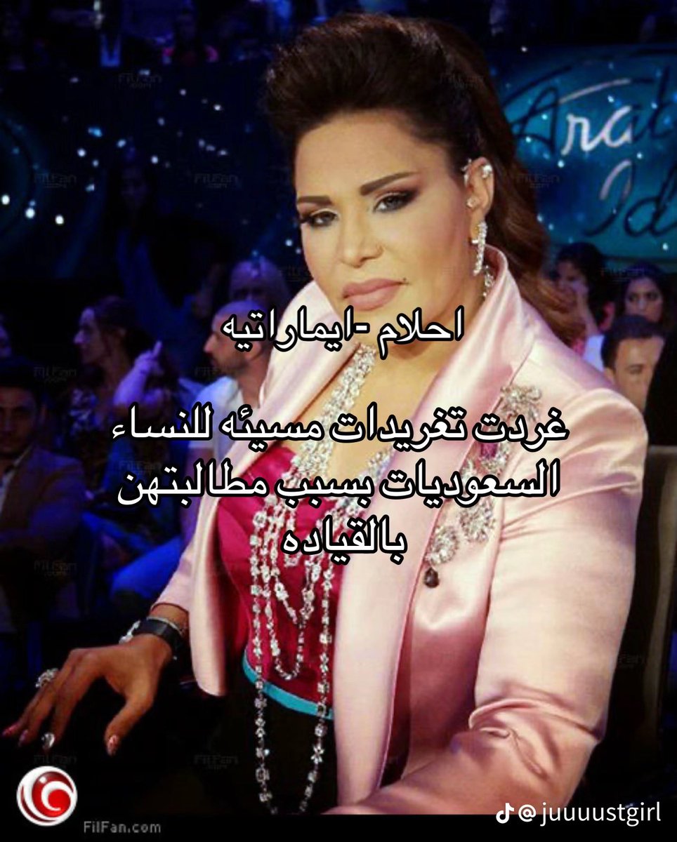 smr7l's tweet photo. نساء في "Blacklist” 
لمواقفهم الذكورية الأستشرافيه ضد بقية النساء 

#٢٠٣٠_بلا_نقاب3 #٢٠٣٠_بلا_نقاب2 #٢٠٣٠_بلا_نقاب #٢٠٣٠_بلا_نقاب٢ #٢٠٣٠_بلا_نقاب1 #٢٠٣٠_بلا_نقاب٣ https://t.co/HF8U72o00M