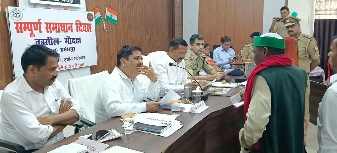 news21national's tweet photo. हमीरपुर: मौदहा में DM-SP ने सुनी जनसमस्याएं, अधिकारियों को समयबद्ध निस्तारण के निर्देश
#Hamirpur #Maudaha #SamadhanDiwas #DistrictAdministration #UPNews #BreakingNews #LatestNews #HindiNews #News21 #News21National https://t.co/AAKzp5CbKa