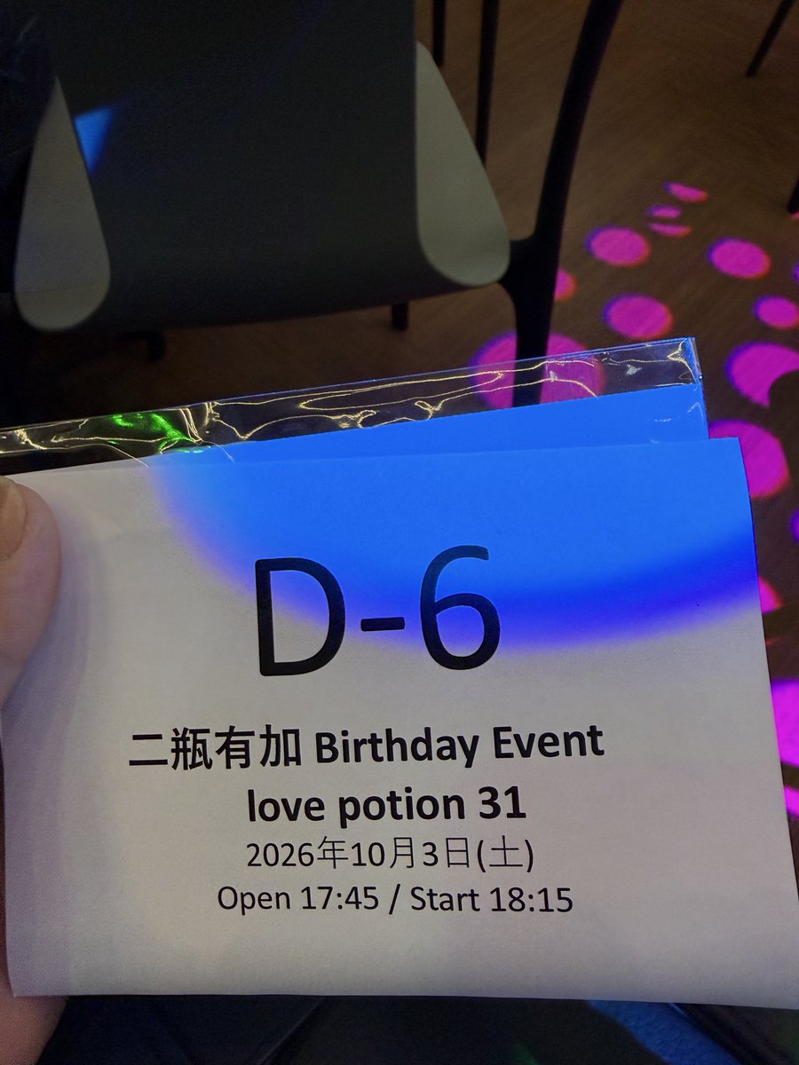 kazuki_061's tweet photo. 現着！！！ https://t.co/dR75uqEWj9