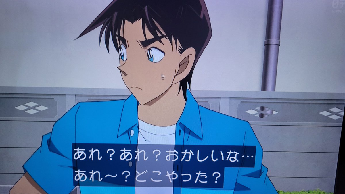 Case Closed Episode 1215 post image 1