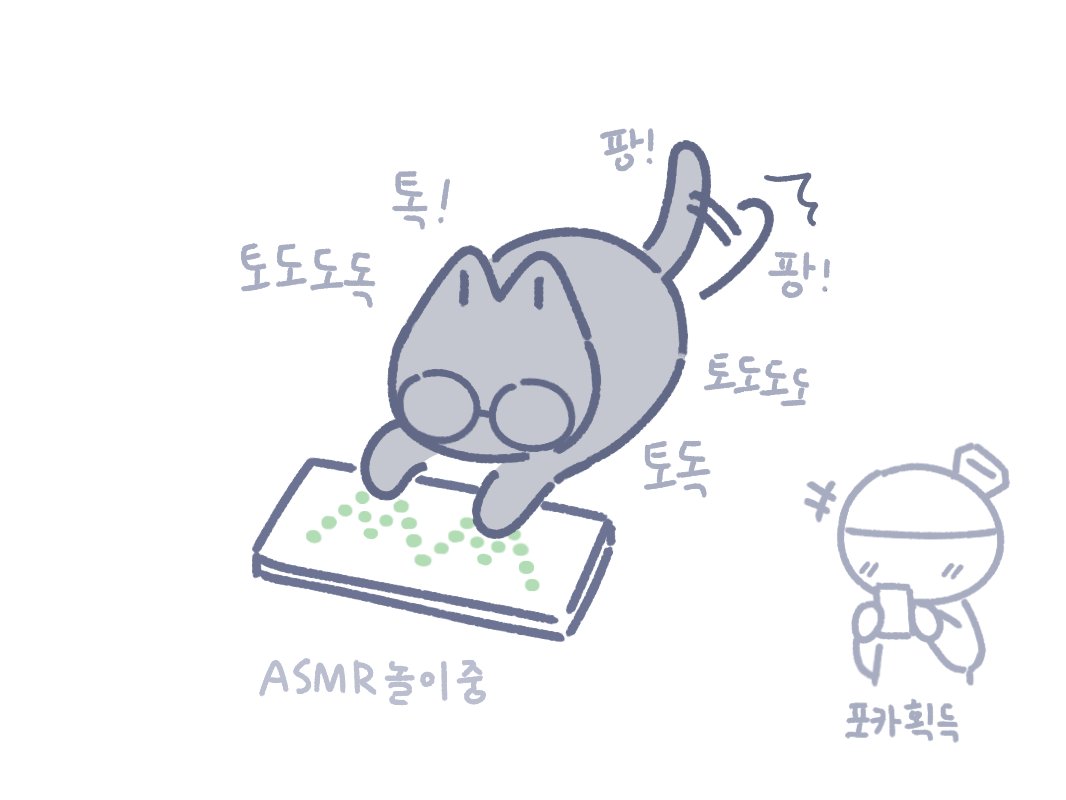 PoDoPoDoP0's tweet photo. 키보드 왔다 https://t.co/kq3rjDWx7y