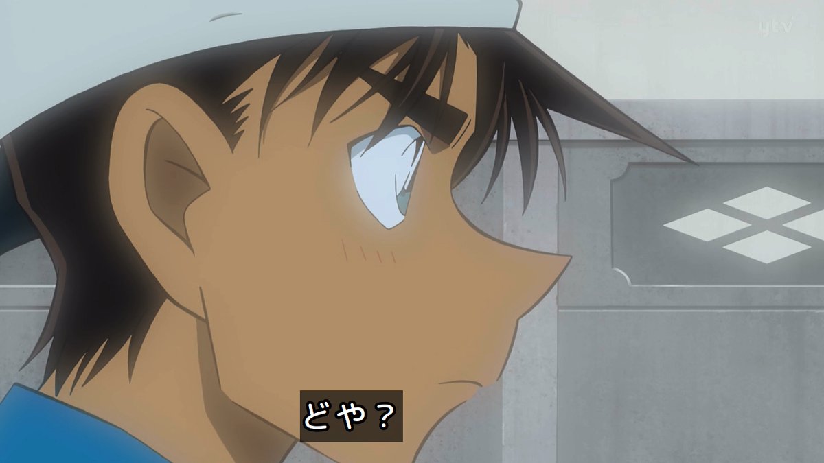 Case Closed Episode 1215 post image 1