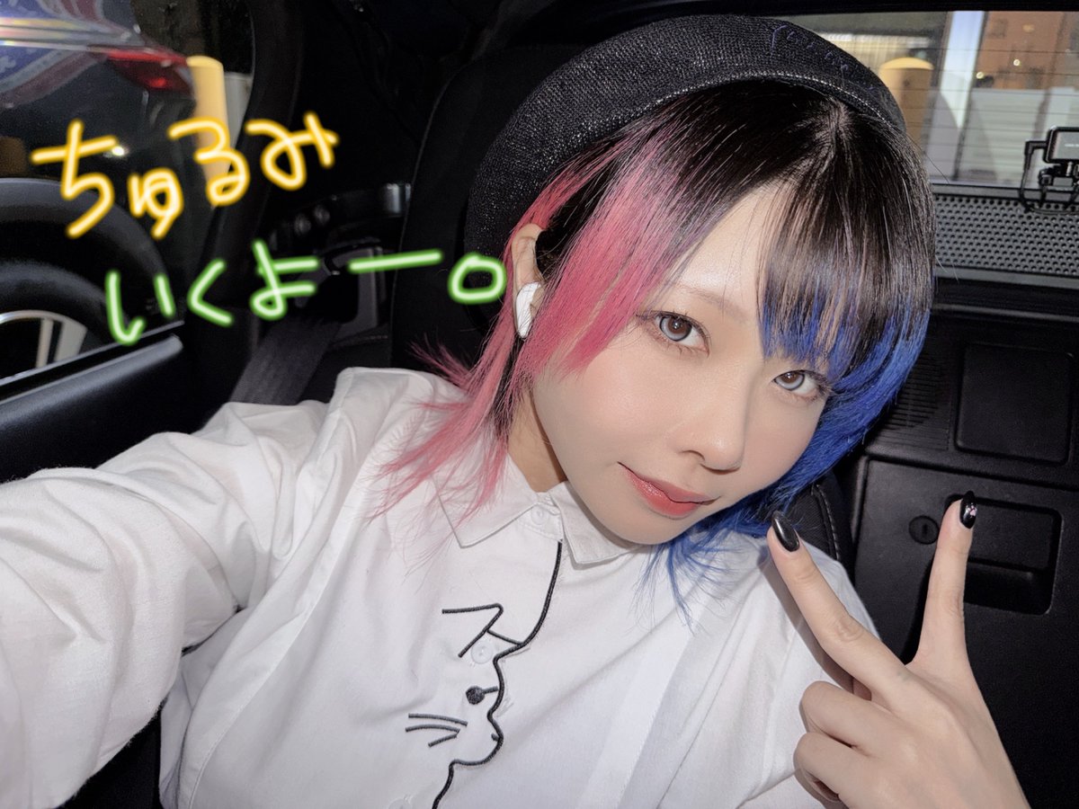 mtmrmtmxxx's tweet photo. 明日は【#金時鶴見店】に行きます！

いつも月末きてるからスパン早め！
(🫰🏻 ˙꒳​˙  )⊃ﾁｭﾙﾐに集まれっ

抽選時間は8:30~
ｱｿﾋﾞｷﾃﾈ! #PR https://t.co/hvd9uJ5A1i