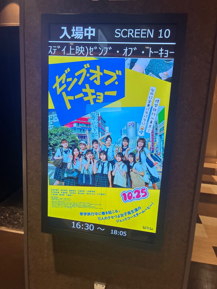 UKB_Chanmaru's tweet photo. ついさっきまでサンテレビ見てたけど、ギリ間に合った

#ゼンブオブトーキョー https://t.co/lbNEWpTOFR