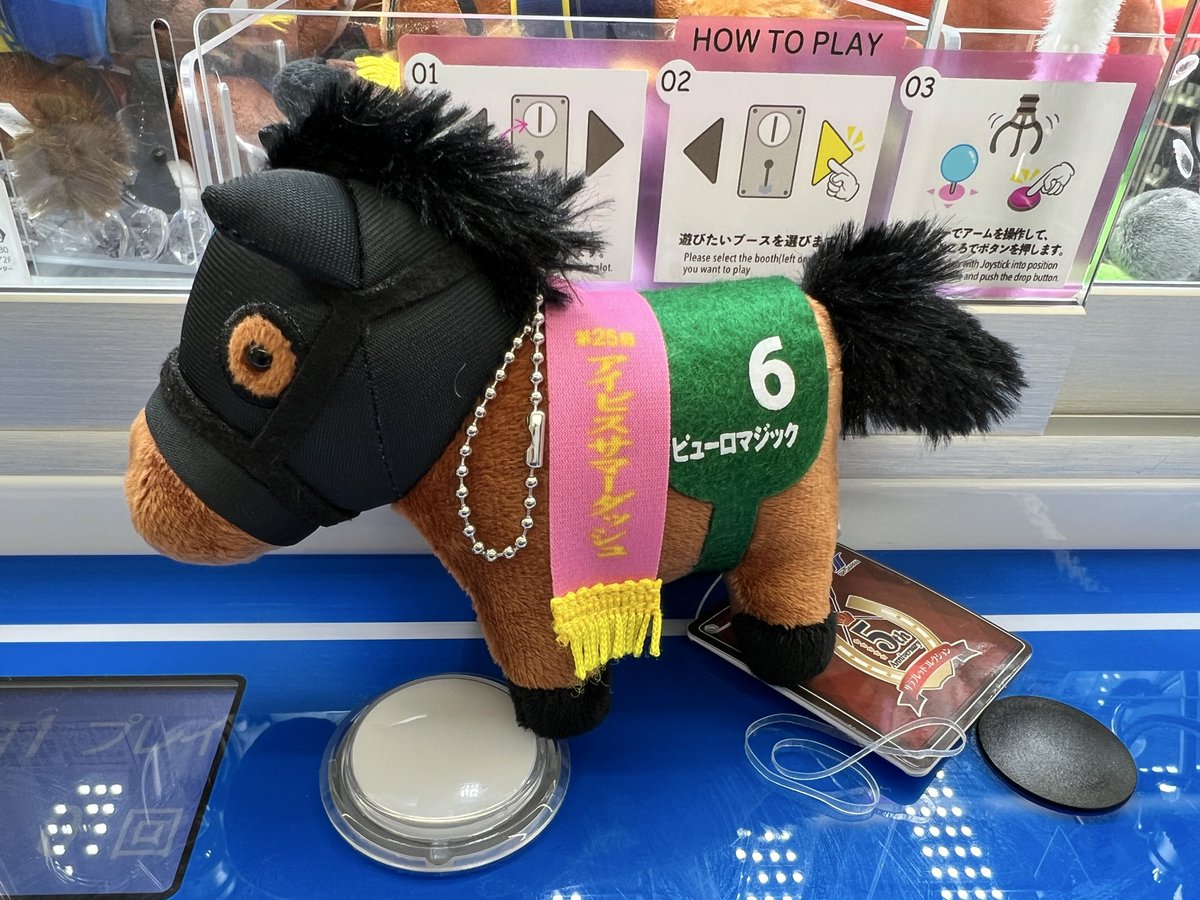 c_lgdk's tweet photo. おっ！もうスプリンターズSのぬいぐるみ作ったんか？とウキウキで1,200円使った酒クズ https://t.co/E3v3NfX8Aw