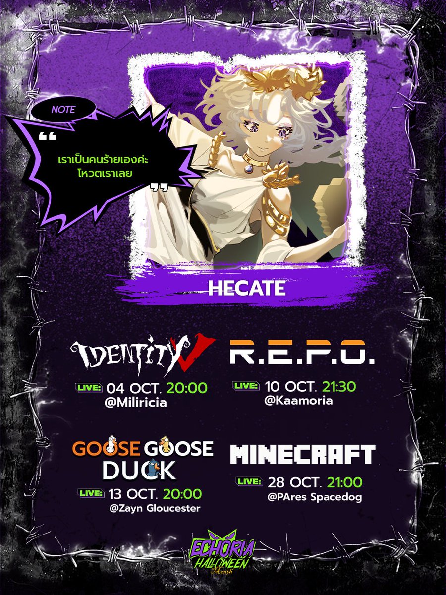 Echoria_House's tweet photo. @HecateVtuber Update https://t.co/CZQvA6tZqB