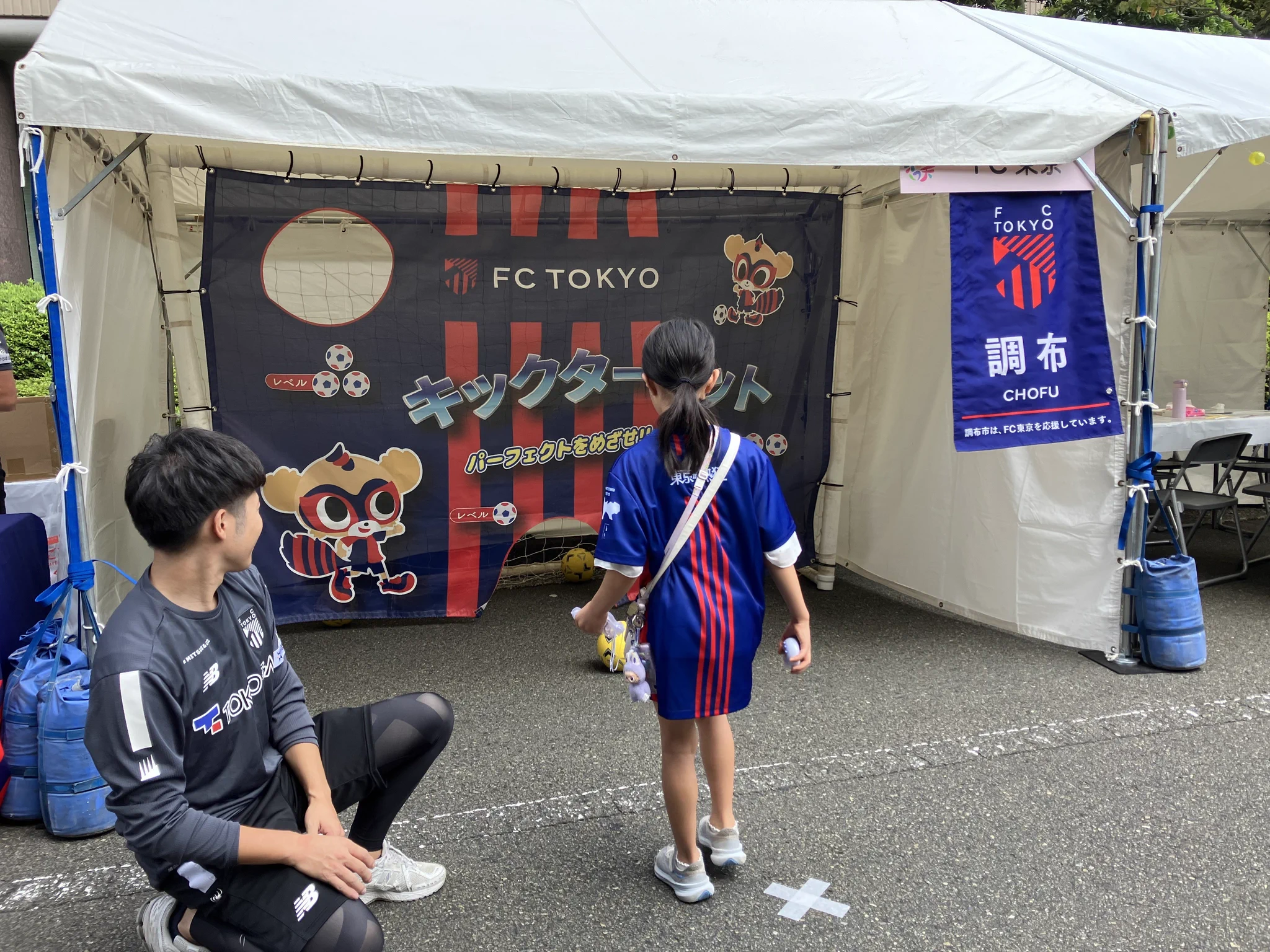 FC東京【公式】 #東京が熱狂 on X: 
