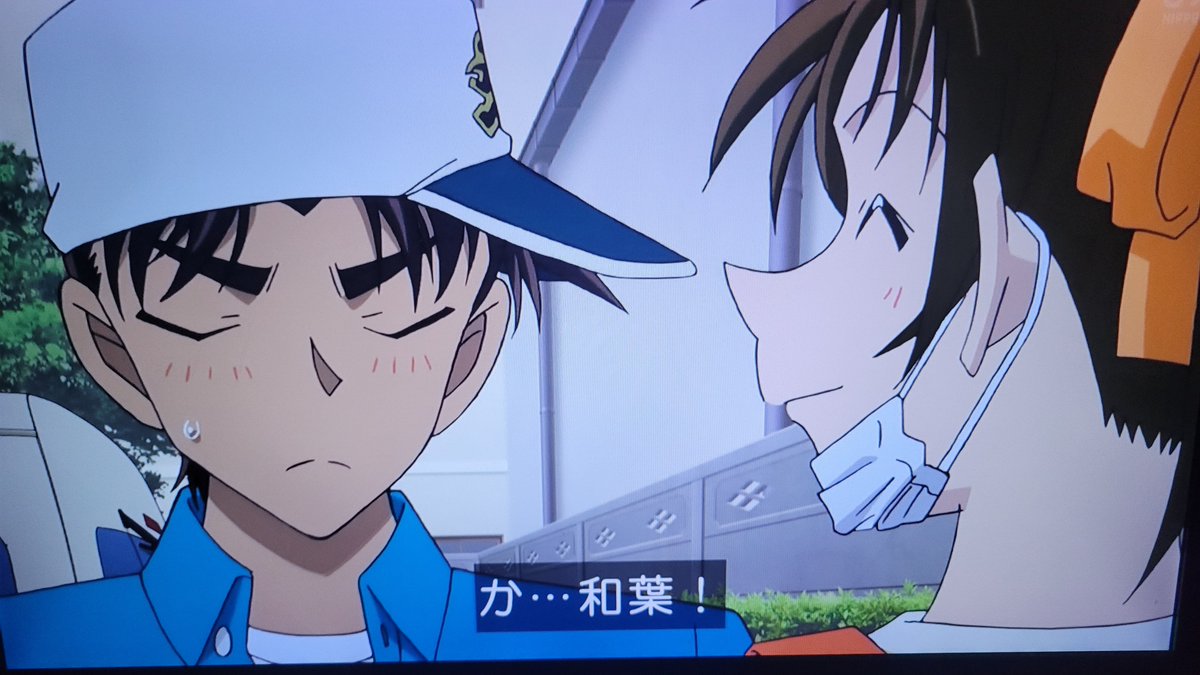 Case Closed Episode 1215 post image 1
