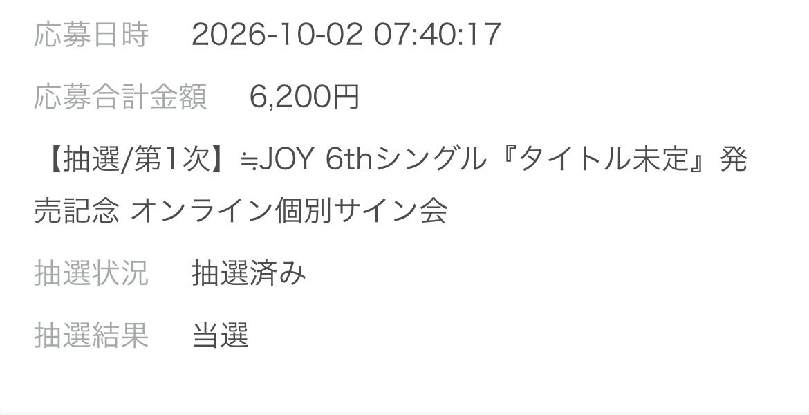 L0VE0121's tweet photo. にーとなのでくるちい https://t.co/mqkA8K7TgP