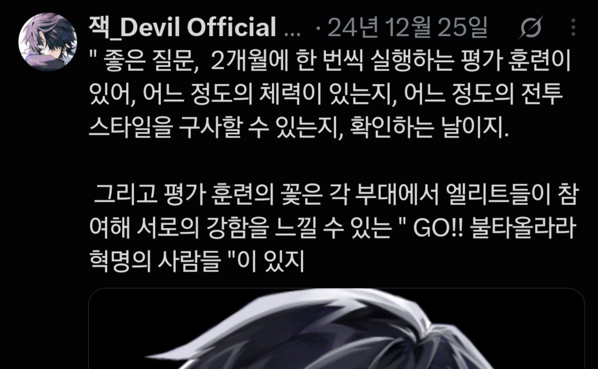 yuki__250's tweet photo. 운동회 이름 이거 그거자나.. https://t.co/1FrX0YXDjh