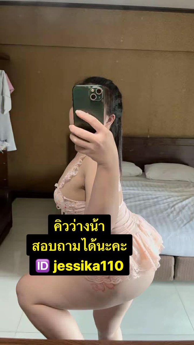 katie35st9's tweet photo. ตอนแรกก็ไม่เชื่อ จนกระทั่งลองใช้เอง... ไอเทมลับที่บิวตี้บล็อกเกอร์เกาหลีโหวตให้เป็นอันดับ 1!“ 🦋 ครีมนวดกันแดดเนื้อซูเฟล่ บางเบา คุมมันนาน 🌤️ นวดสงขลา รับงาน #นวดสงขลา #สงขลา https://t.co/305cXWkISS