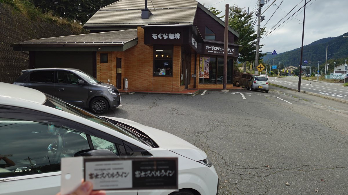 araijustice's tweet photo. ��ャパン峠プロジェクト富士スバルラインステッカーをゲットしました。
ノーマルステッカーはJTPMで購入済み😊
ミニステッカーはまだゲットしていなかったので、もぐら珈琲に立ち寄って無事ゲットしました☕️✨
 #ジャパン峠プロジェクト  #JTP #もぐら珈琲 https://t.co/vIvfCdLz1i