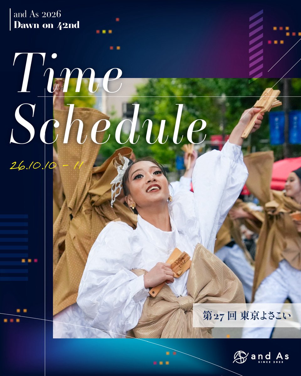andAs_official's tweet photo. 𝐓𝐈𝐌𝐄 𝐒𝐂𝐇𝐄𝐃𝐔𝐋𝐄 ˗ˏˋ📢

10月10日〜11日に開催される「第27回 #東京よさこい ��に出演いたします🏙️

NY・タイムズスクエアをテーマにしたこの作品を、池袋の街並みの中でどう表現するのか、ぜひ現地で体感してください！

#andAs https://t.co/7sqODVVRVb