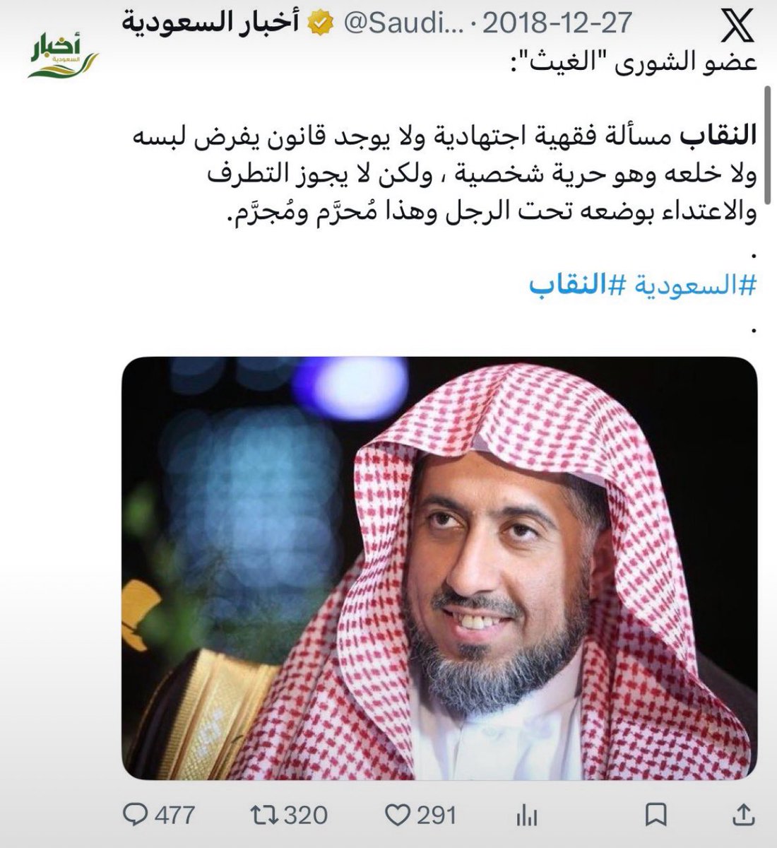skakekwk0's tweet photo. #٢٠٣٠_بلا_نقاب3 https://t.co/sgPSH9s4qp