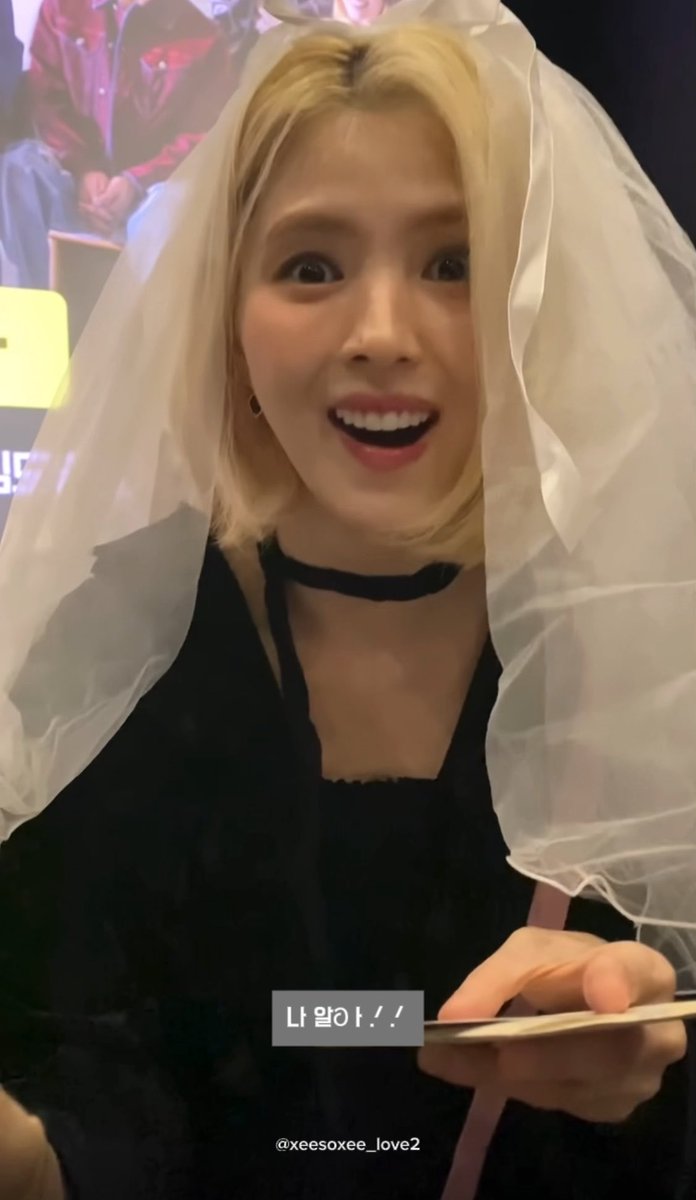 A woman with blonde hair wearing a black top and a white bridal veil smiles widely, with the Korean text "나 알아!!" (I know!!) displayed below.