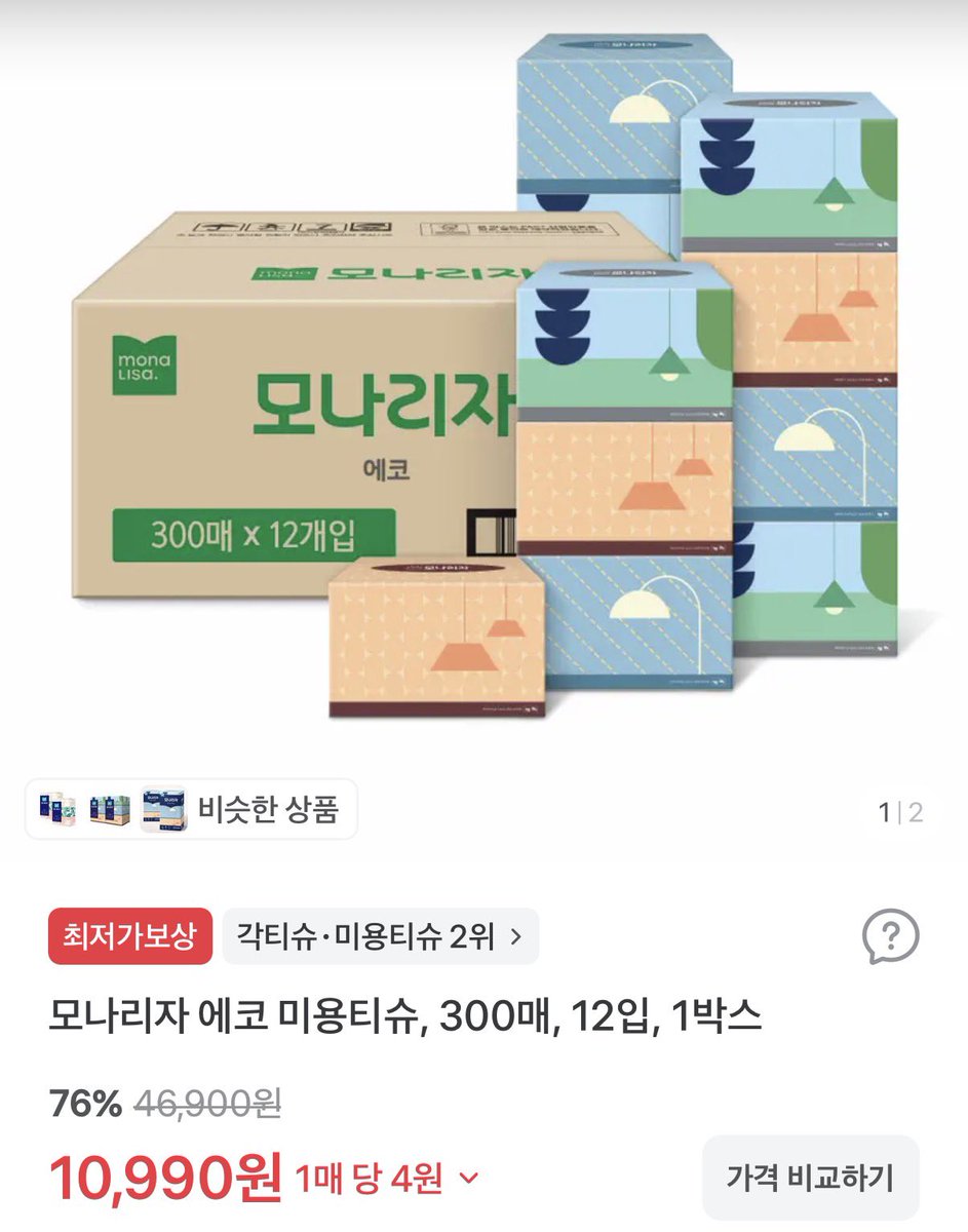 myrceipt's tweet photo. 혹시 이런 역대급 세일
편하게 알림 받을 수 있는
핫딜방 만들었다고 하면 올 생각 있어?

찐 할인템만 올릴거야
프로필 링크 타고 들어와

루시 교환 메가데스 오하욘사 이광수 버블 번복준수 리제오하 에이네이션 방탄 하투하 뷔 정국 유하 에이나 https://t.co/HreZ0Zv8fp