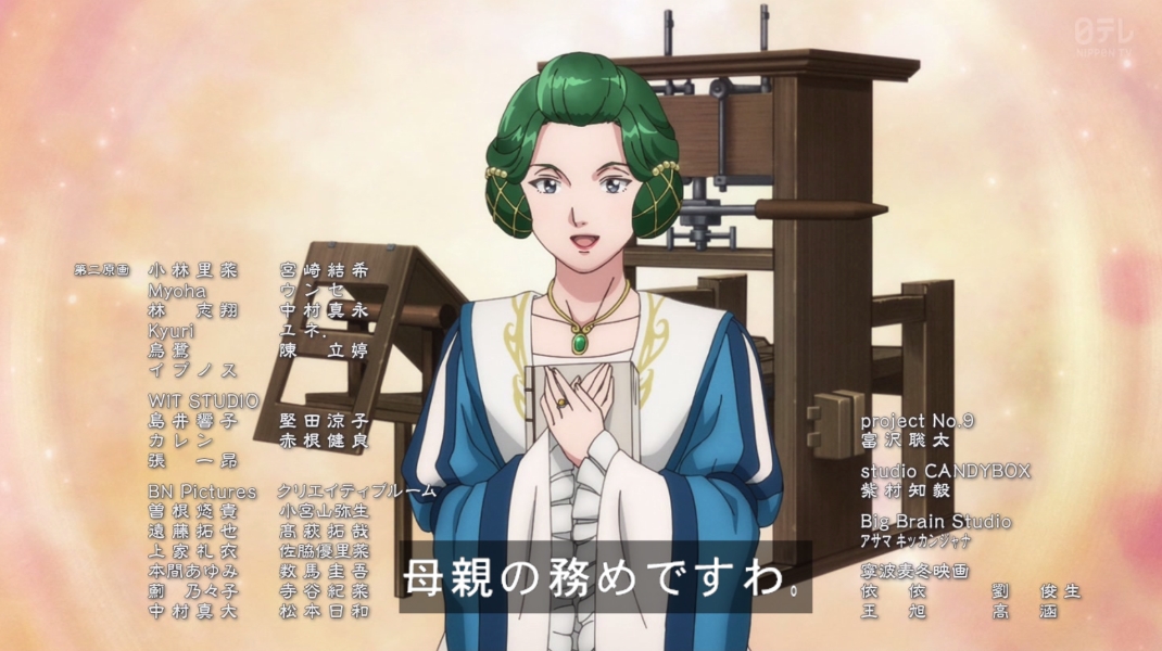 『本好きの下剋上 領主の養女』第24話（最終回）「救出」感想｜君の眠りを妨げる者は私が排除する反応画像52