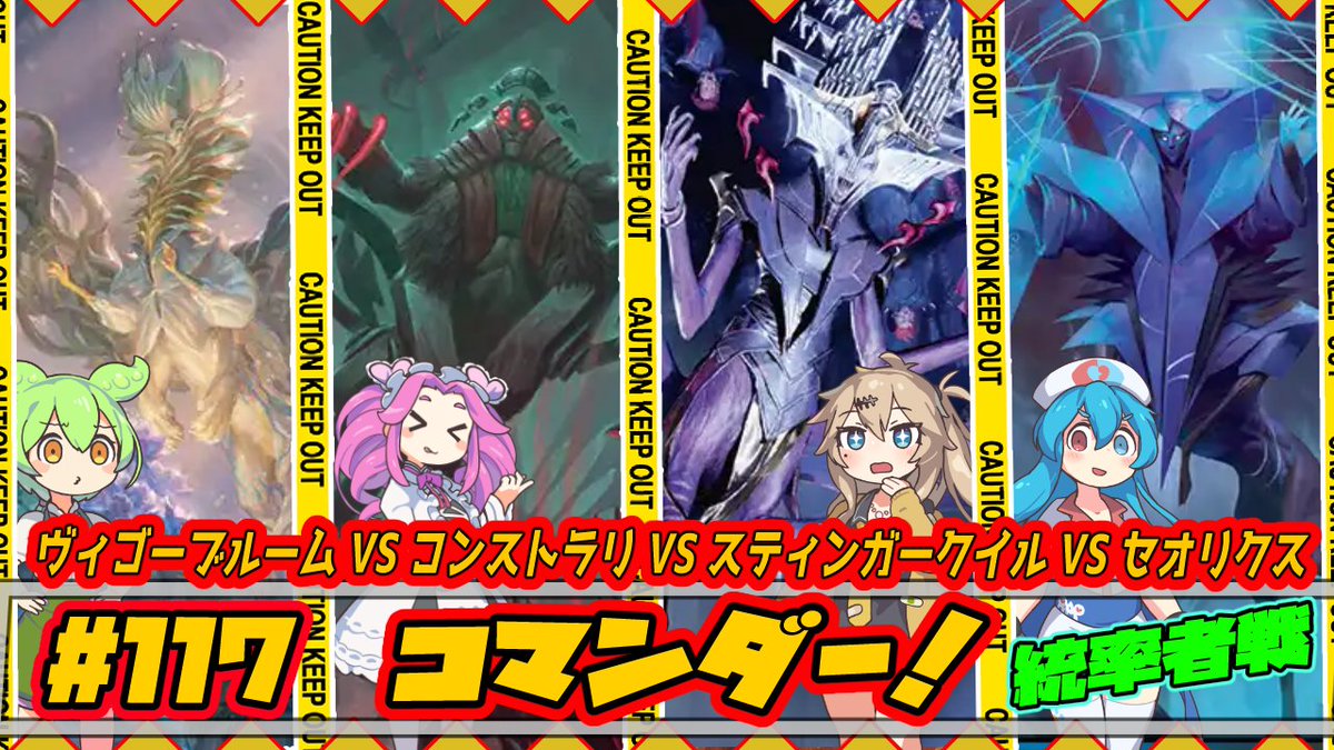 MTG77makomako's tweet photo. 【MTG：EDH】ヴィゴーブルーム VS コンストラリ VS スティンガークイル VS セオリクス【コマンダー＃117】統率者戦 Commander Gameplay #edh #cmdr
https://t.co/hanzfAdodT
これが！！
エルダースフィンクスハイランダー！
だぁ！！ https://t.co/eksWMm6mbx