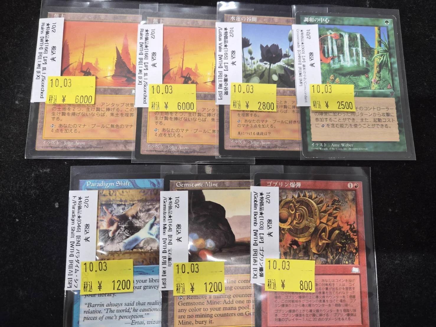 TCG専門店CANTRIP＠八王子WPNプレミアムストア on X: 