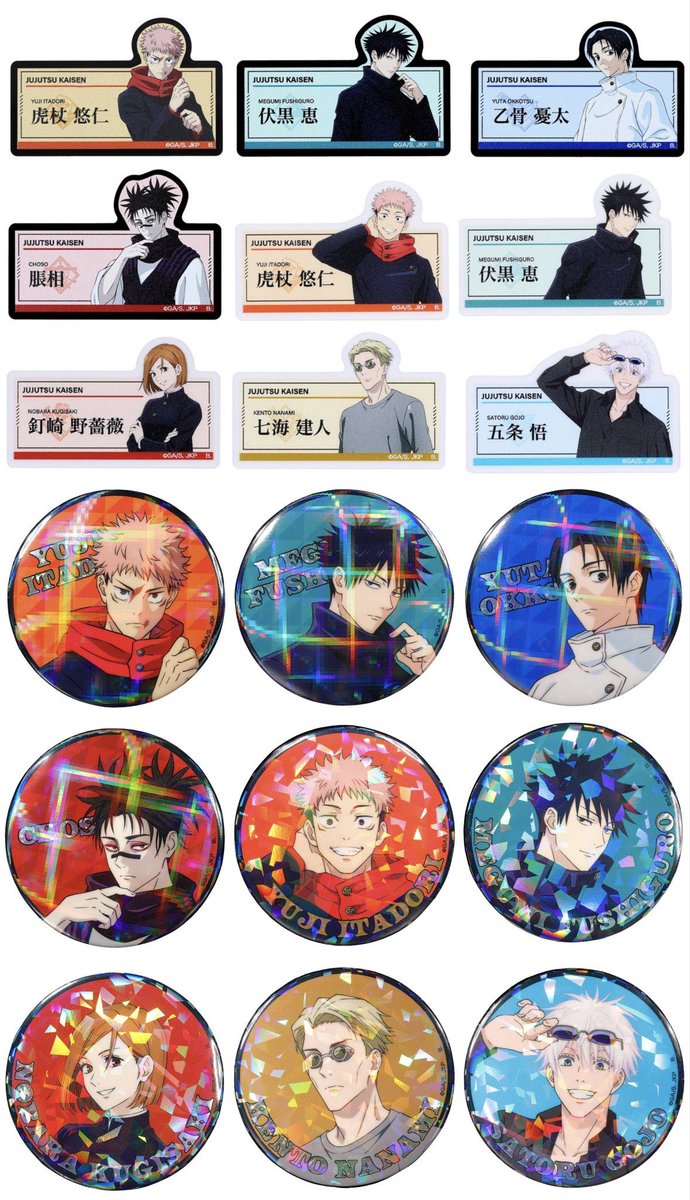 jujutsuinfofun's tweet photo. 呪術廻戦 描き下ろしイラスト商品 再販

 2026年11月発送再販予約期間は
明日10月4日(日)23時までです

https://t.co/PtfX1IjsXL https://t.co/tB2ViRgsfs
