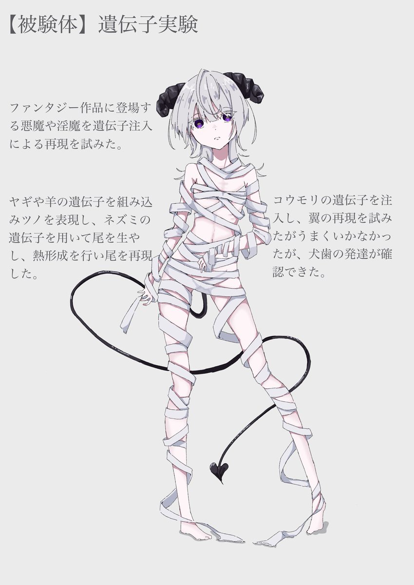 yorunosora_07's tweet photo. 被験体ちゃんは何しても良いからね。
かわいいですね。 https://t.co/IieyCfbkTF