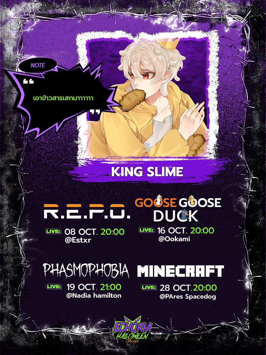 Echoria_House's tweet photo. @KingSlimeVTH Update https://t.co/bBuRs4EQMz