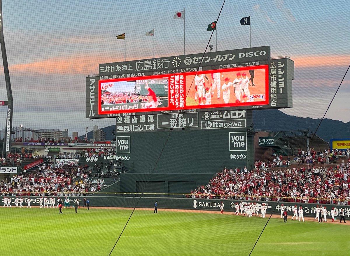 JP_hirokoi's tweet photo. こいほー🎏

痺れる展開の逆転勝ちサイコーでした！ https://t.co/uf1lnOPRe3