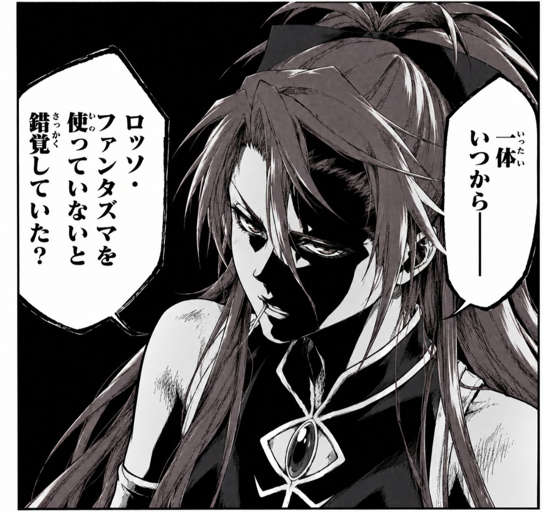 akira_akiramero's tweet photo. っていうか佐倉杏子鬼強いよね。
魔女化した紫丁香に固有魔法（幻惑幻影）無しで勝ってるもん。
もし固有魔法失ってなかったらどんだけ強いんやこの娘… https://t.co/0gPuS5rATT