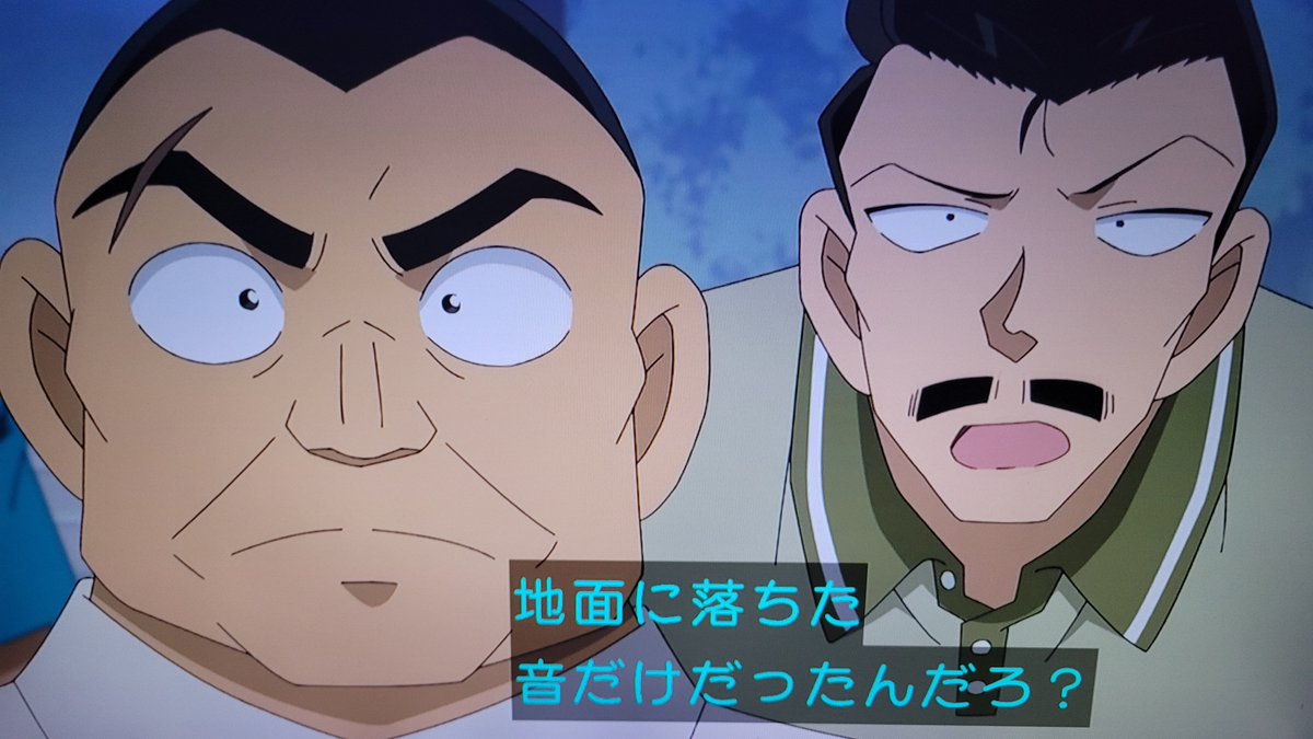 Case Closed Episode 1215 post image 1