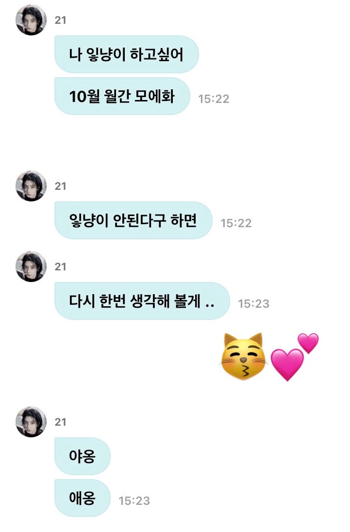 Zzzzzzh___12's tweet photo. #원도어트친소 #원도어_트친소

잏냥이 할사람 ….🐈💕 https://t.co/CSa3bcL0Vq