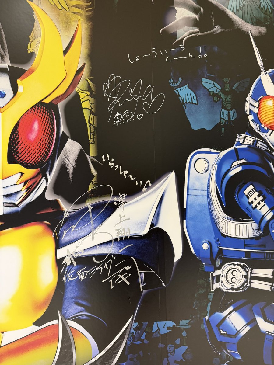GanGanGodzilla's tweet photo. なんですかアギト展なんて！ https://t.co/jgDMf0ZCfy