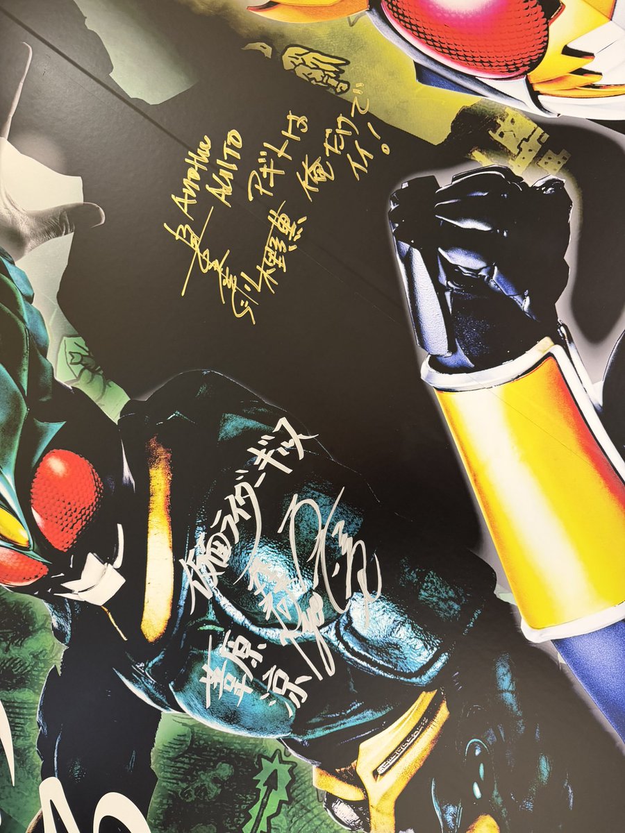 GanGanGodzilla's tweet photo. なんですかアギト展なんて！ https://t.co/jgDMf0ZCfy
