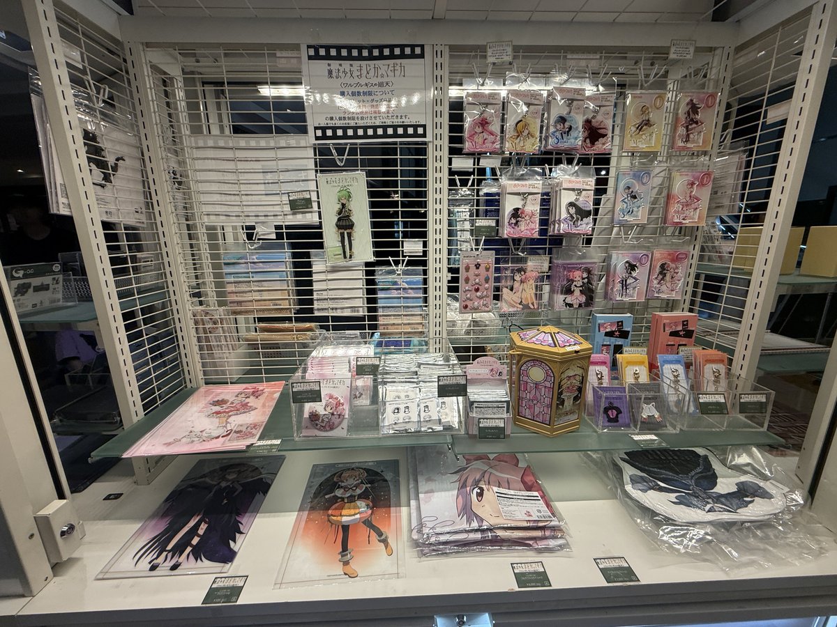 o_moringo's tweet photo. 今日から発売のまどマギのグッズ買いにきたけど、アクスタ紫丁香しかない😭
悪魔ほむらさんほしいのに。。。。 https://t.co/mOPTCODUKK