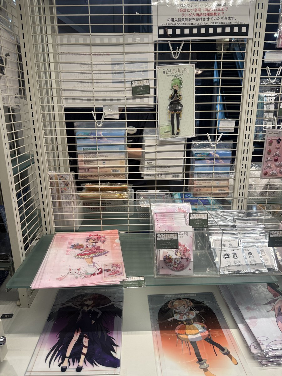 o_moringo's tweet photo. 今日から発売のまどマギのグッズ買いにきたけど、アクスタ紫丁香しかない😭
悪魔ほむらさんほしいのに。。。。 https://t.co/mOPTCODUKK