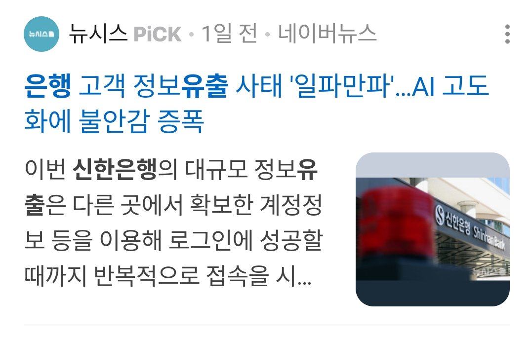 LUNA_N23's tweet photo. @WorldDBKorea 😱😱 https://t.co/YXQLGffqv6