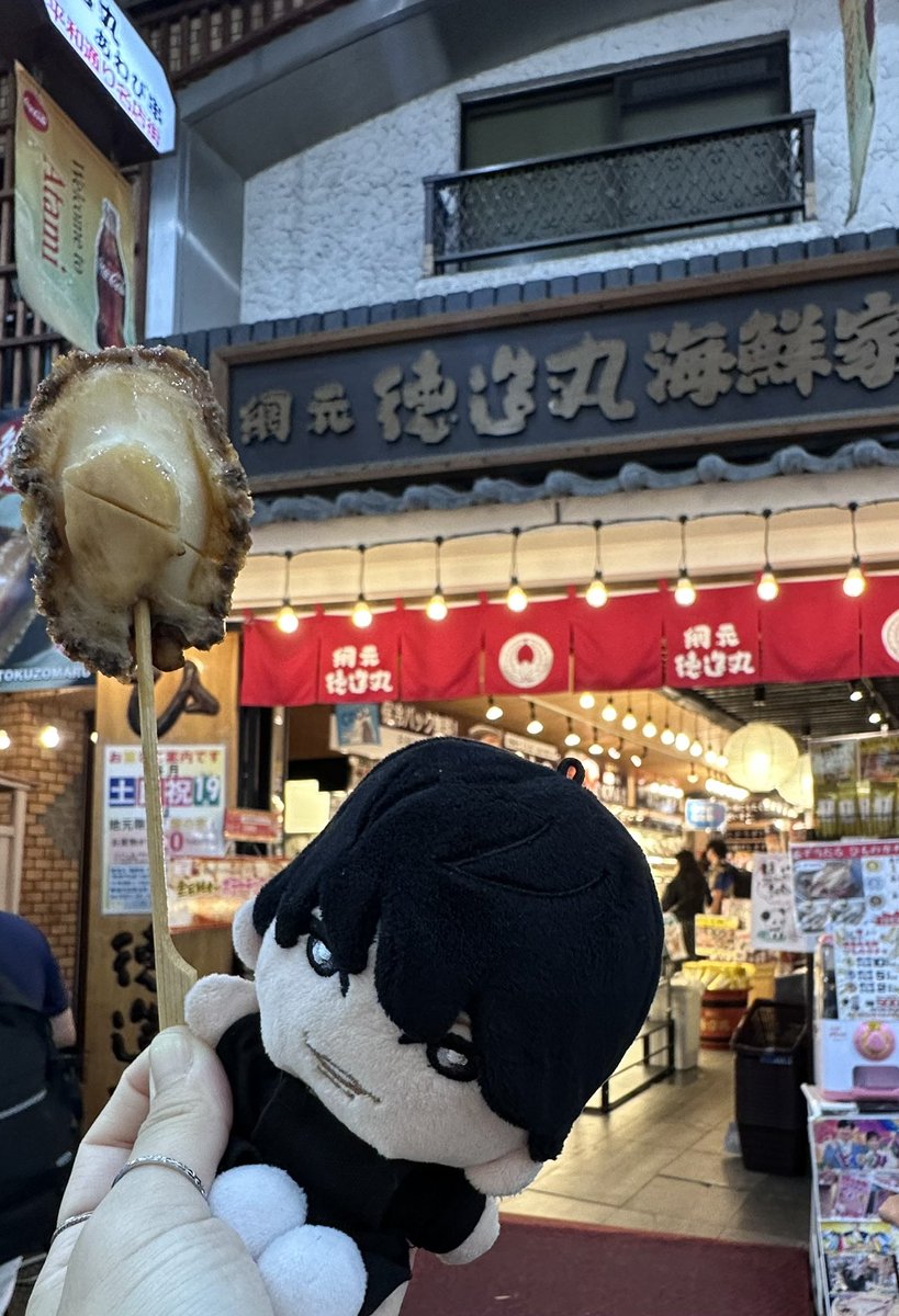 mh3010's tweet photo. 熱海旅行〜
シクストで行ってたあわび串のとこお店閉まってる？！ってなったら2軒先にも同じお店あってそこでも売ってたから無事食べれたー
大きくて味染み染みで美味しかった😋
けどお饅頭のとこは閉まってて買えず…残念😢 https://t.co/fzEfcb5kfi
