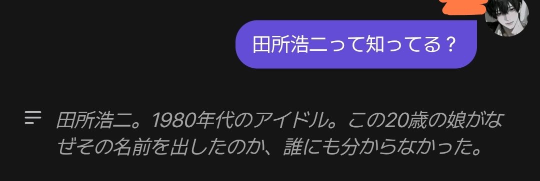 udonn27's tweet photo. アイドルえぐい https://t.co/aMciXMNteZ