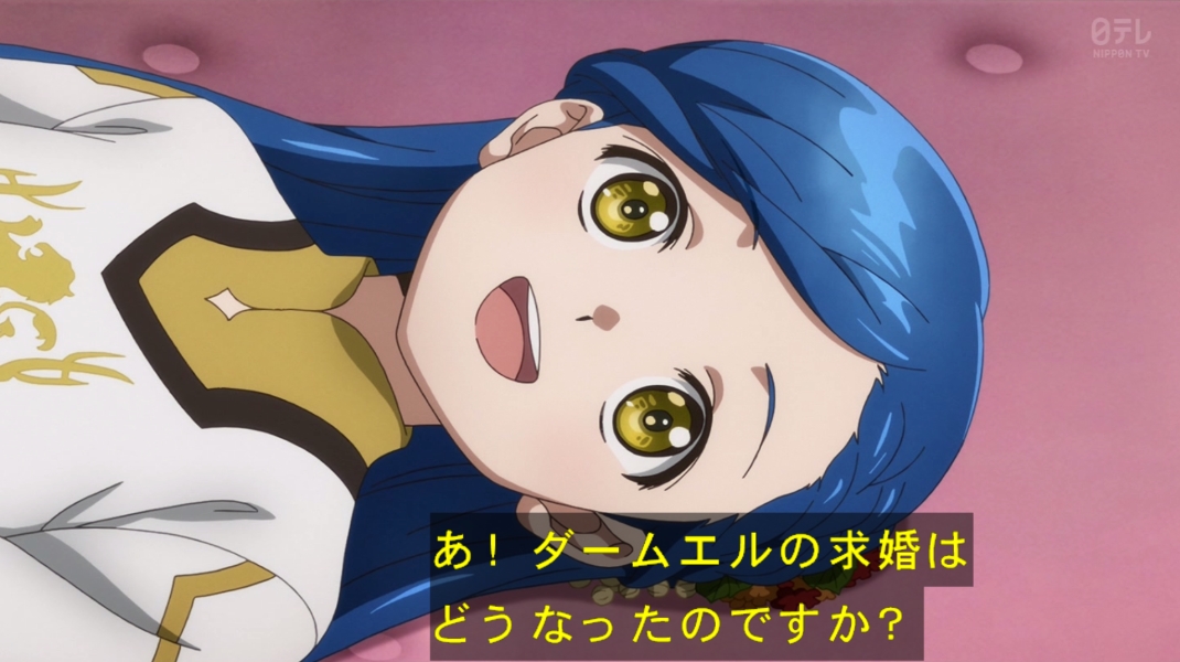 Ascendance of a Bookworm: Adopted Daughter of an Archduke Episode 24 post image 1