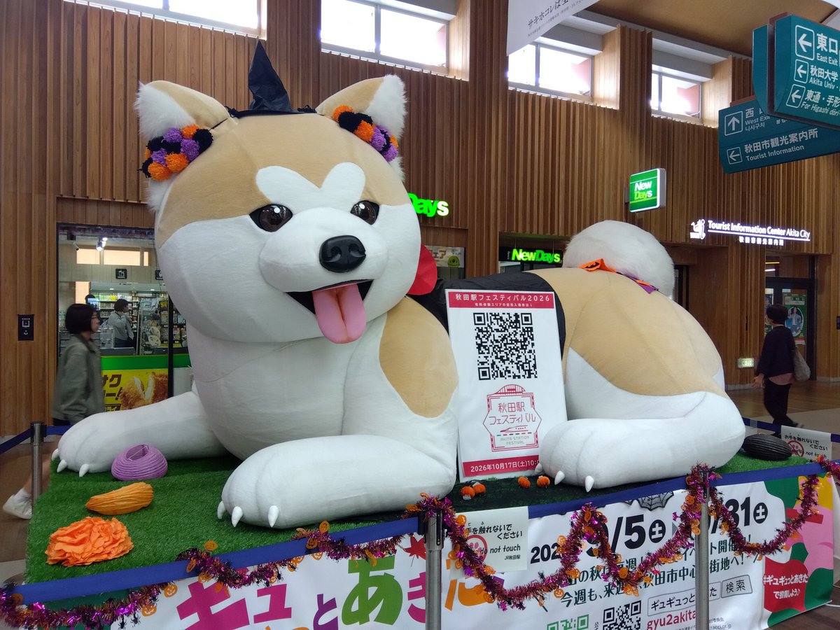Coo67860211's tweet photo. 秋田駅の改札前には秋田犬とナマハゲが居ます！🐶👹 https://t.co/LuTEJyViTh