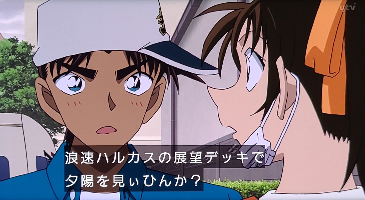 Case Closed Episode 1215 post image 1